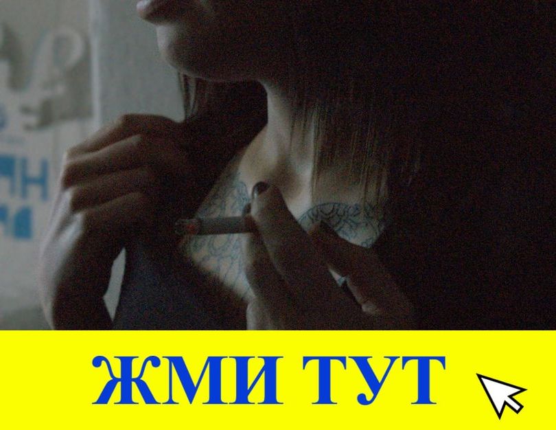 Купить наркотики в Малой Вишере